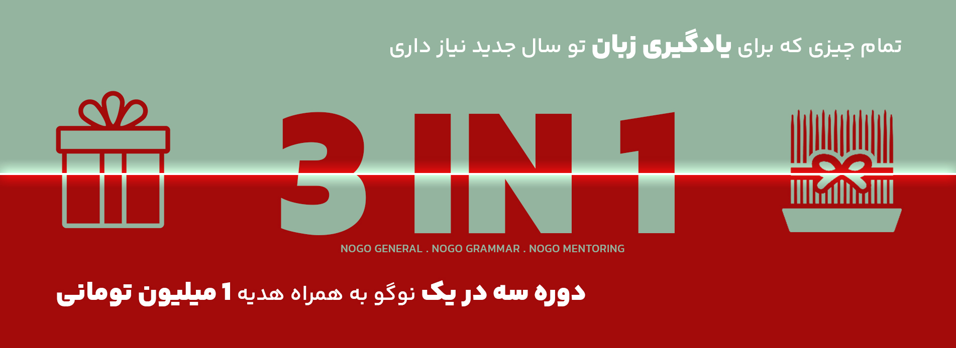 newbanner 3 dar 1 1404windows
