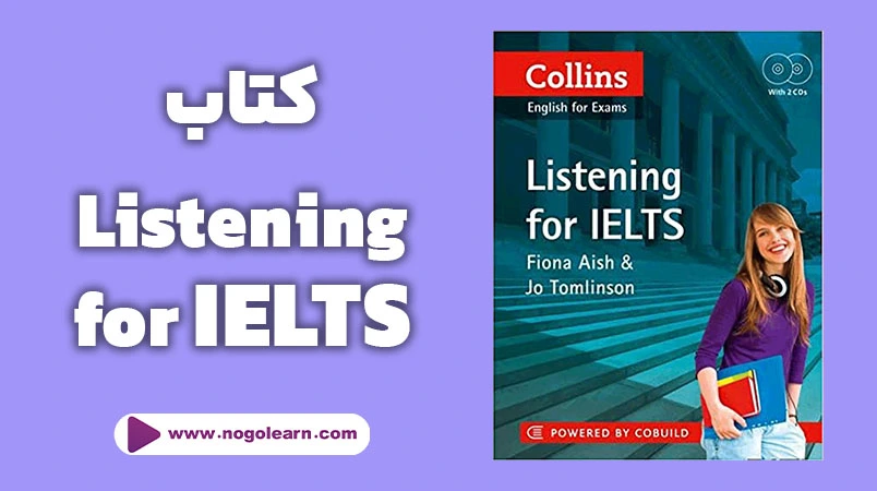 کتاب collins listening for ielts