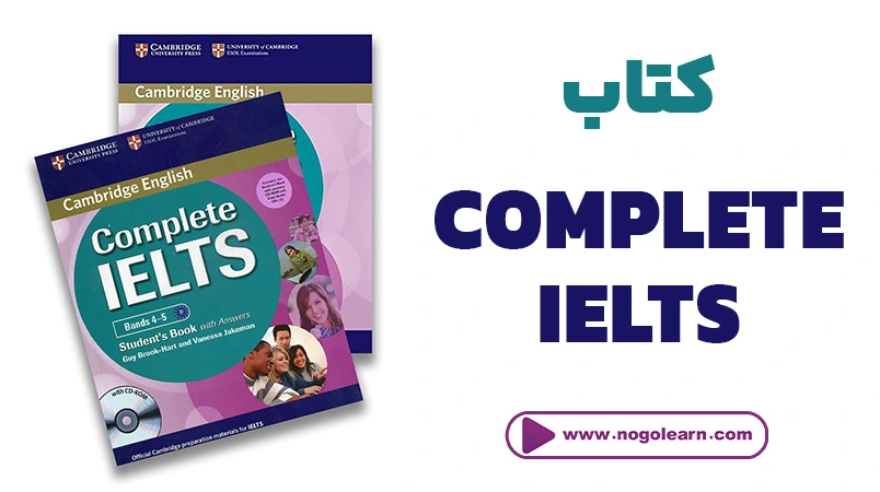 کتاب complete ielts 